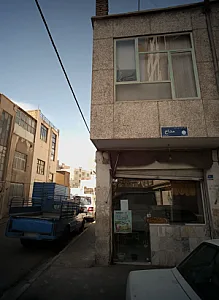 نانوایی بربری