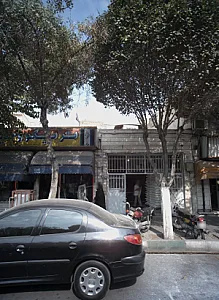 نانوایی