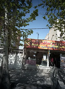 نان کده ساقدوش