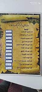 کترینگ بوغدا