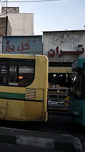 نانوایی تهران