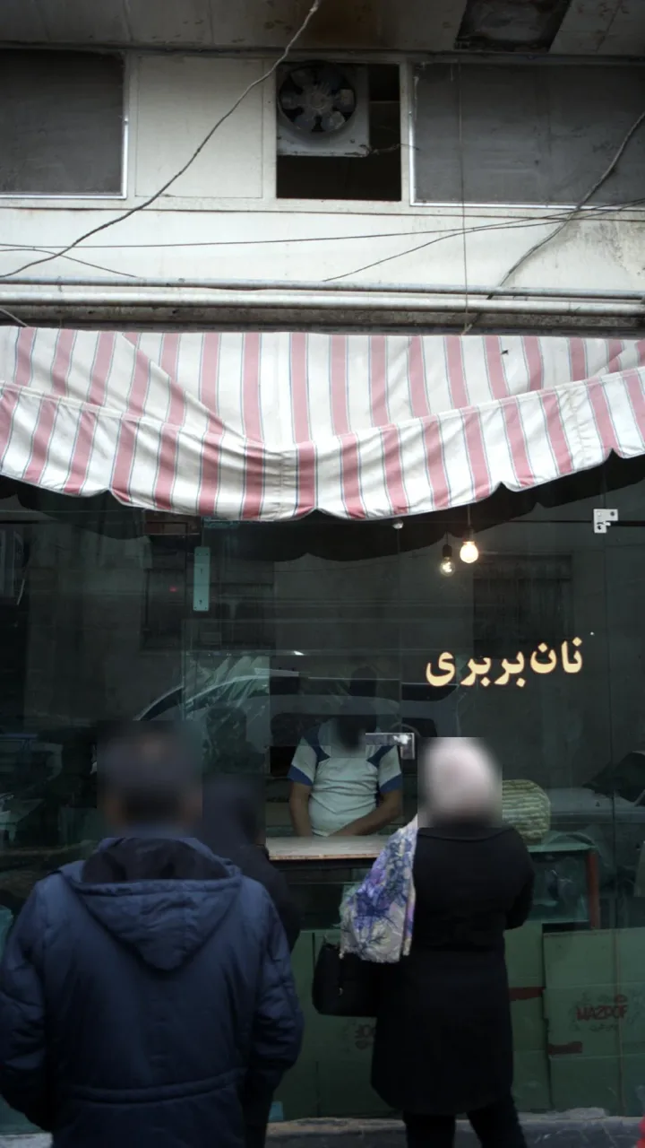 نان بربری
