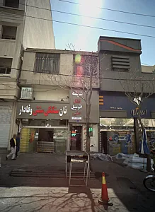 نان سنگکی سنتی وفادار