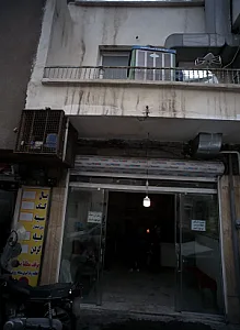 نانوایی