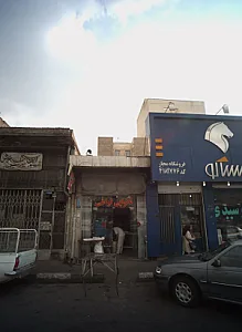 نانوایی لواشی