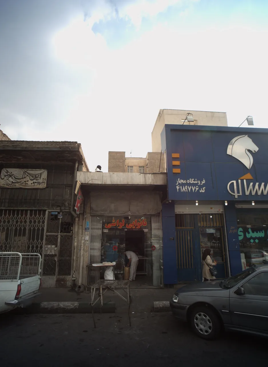 نانوایی لواشی