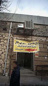 نان تافتون کامل طلایی