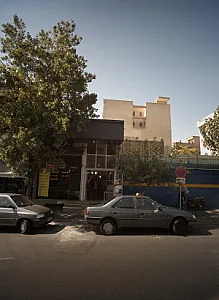نانوایی
