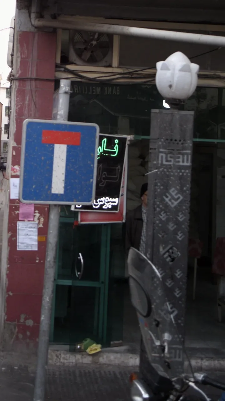 نانوایی بربری