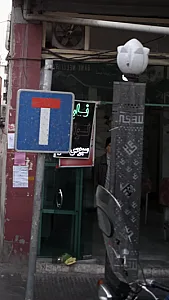 نانوایی بربری