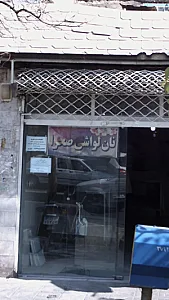 نان لواشی صحرا