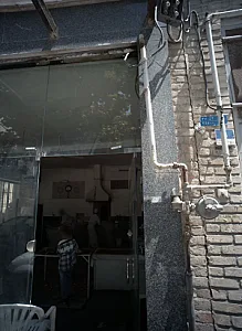نانوایی
