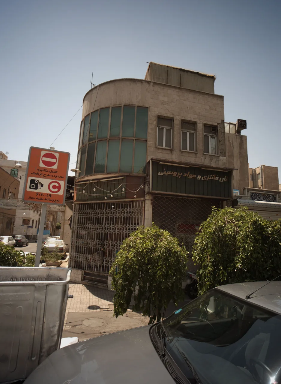 نان فانتزی و مواد پروتئینی مهر