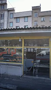 نانوایی لواشی شهران