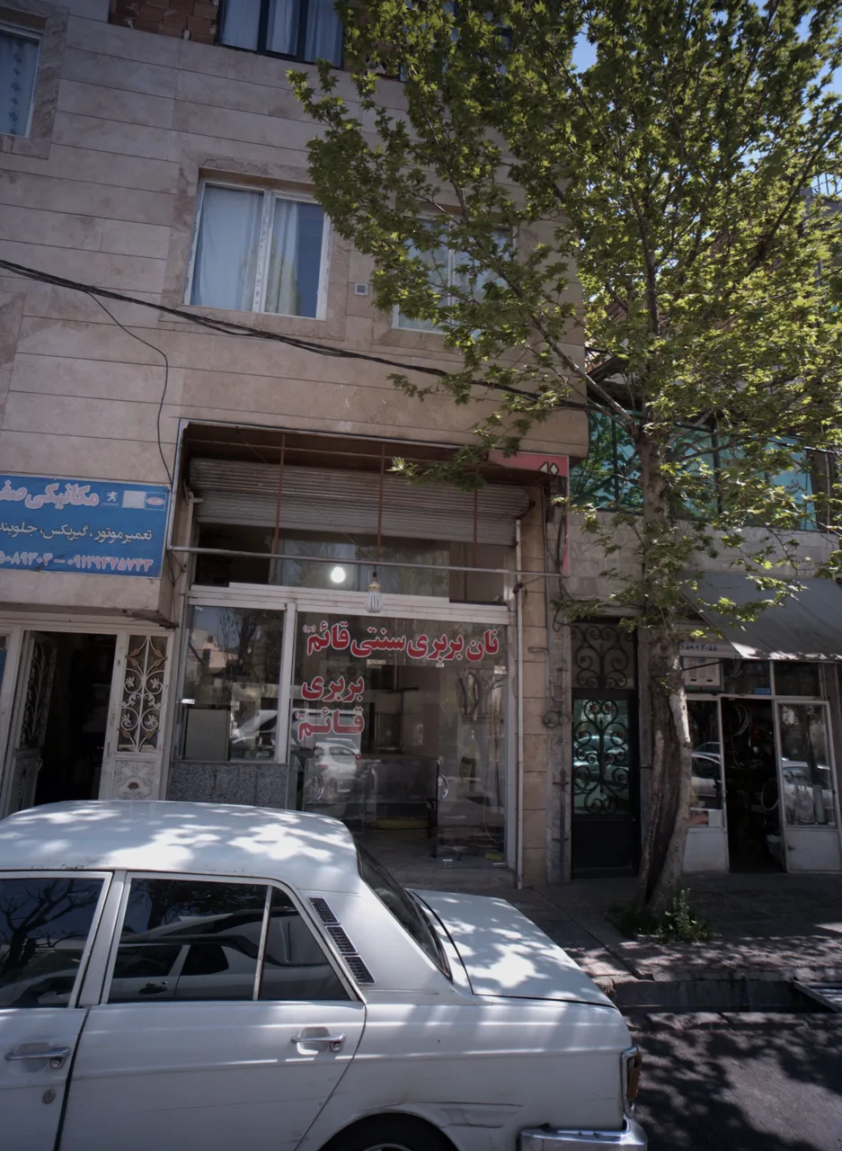 نان بربری سنتی قائم عج