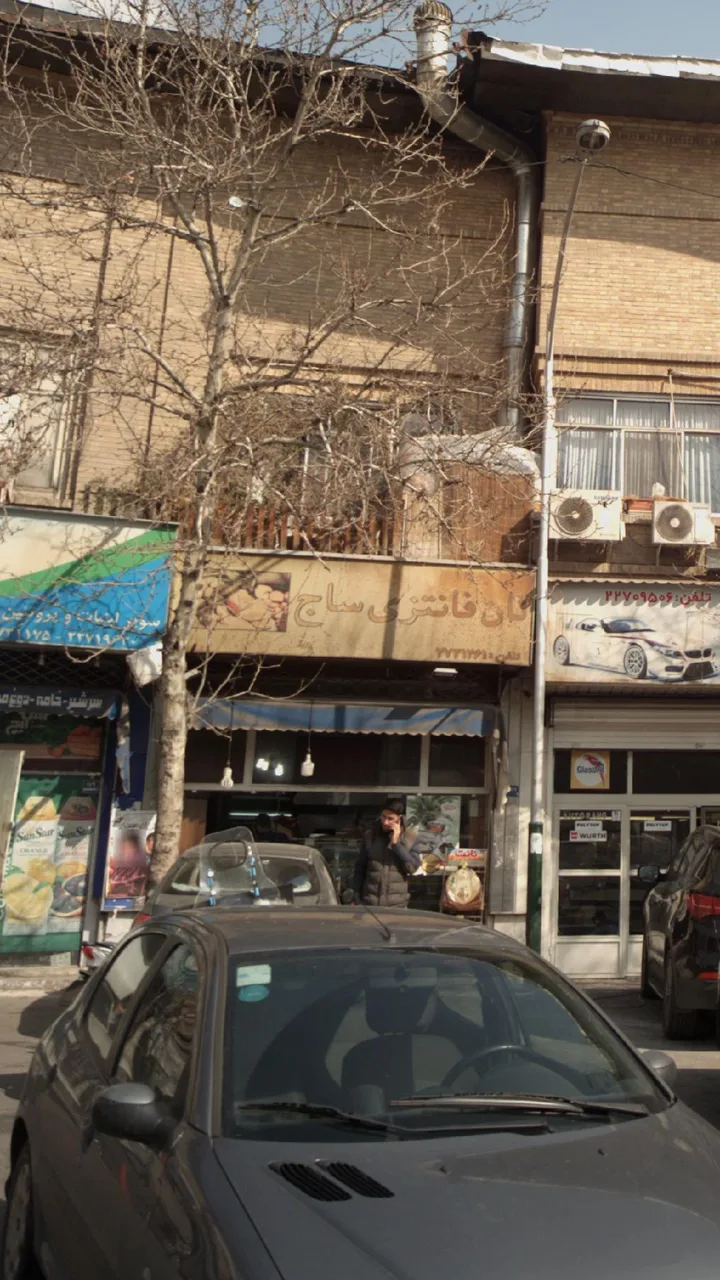 نان فانتزی ساج - تصویر 2