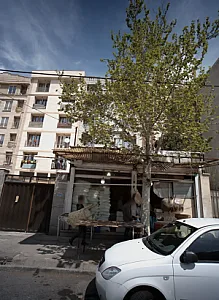 نانوایی