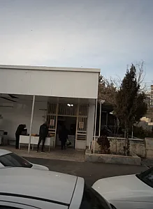 نانوایی