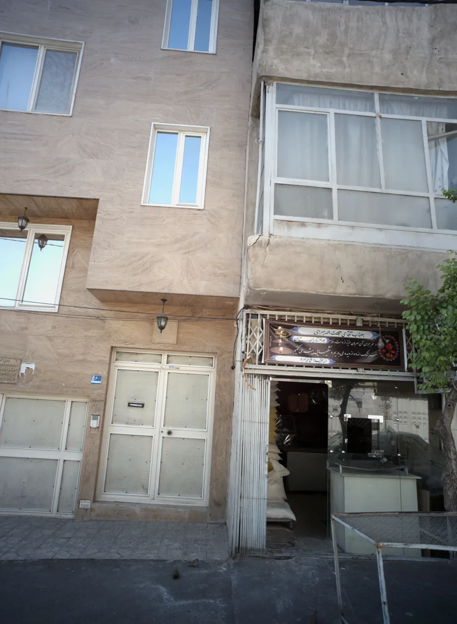 نانوایی