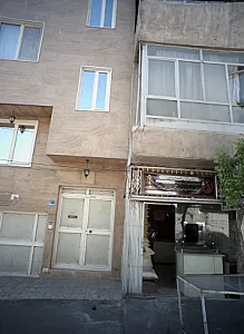 نانوایی