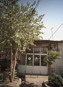 نانوایی