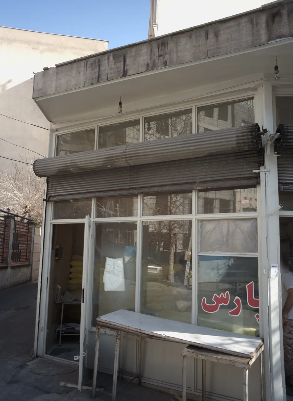 نانوایی پارس