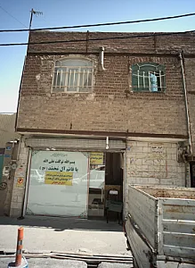نانوایی