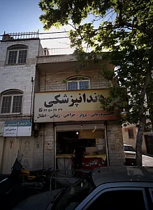 نان تافتون سنتی