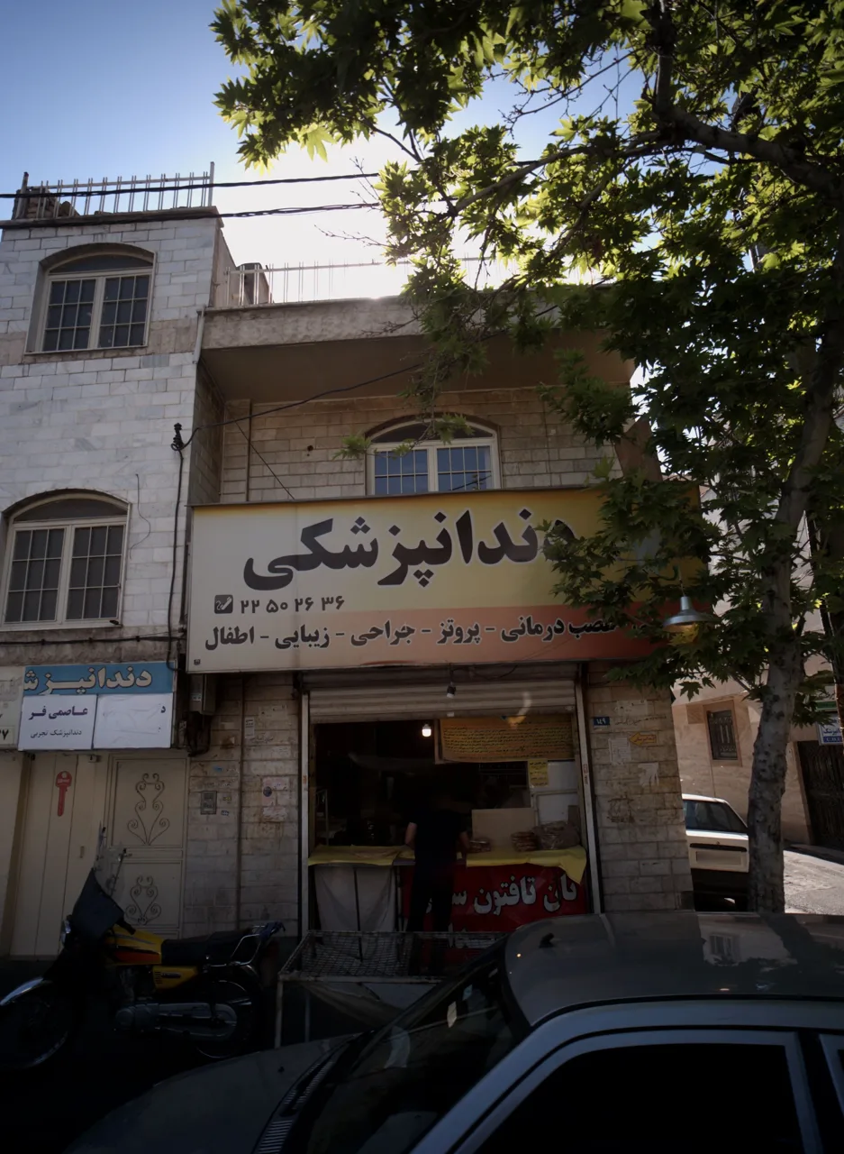 نان تافتون سنتی