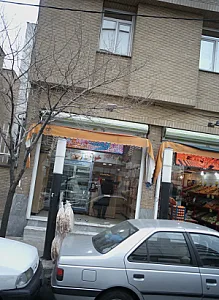 نان فانتزی گل