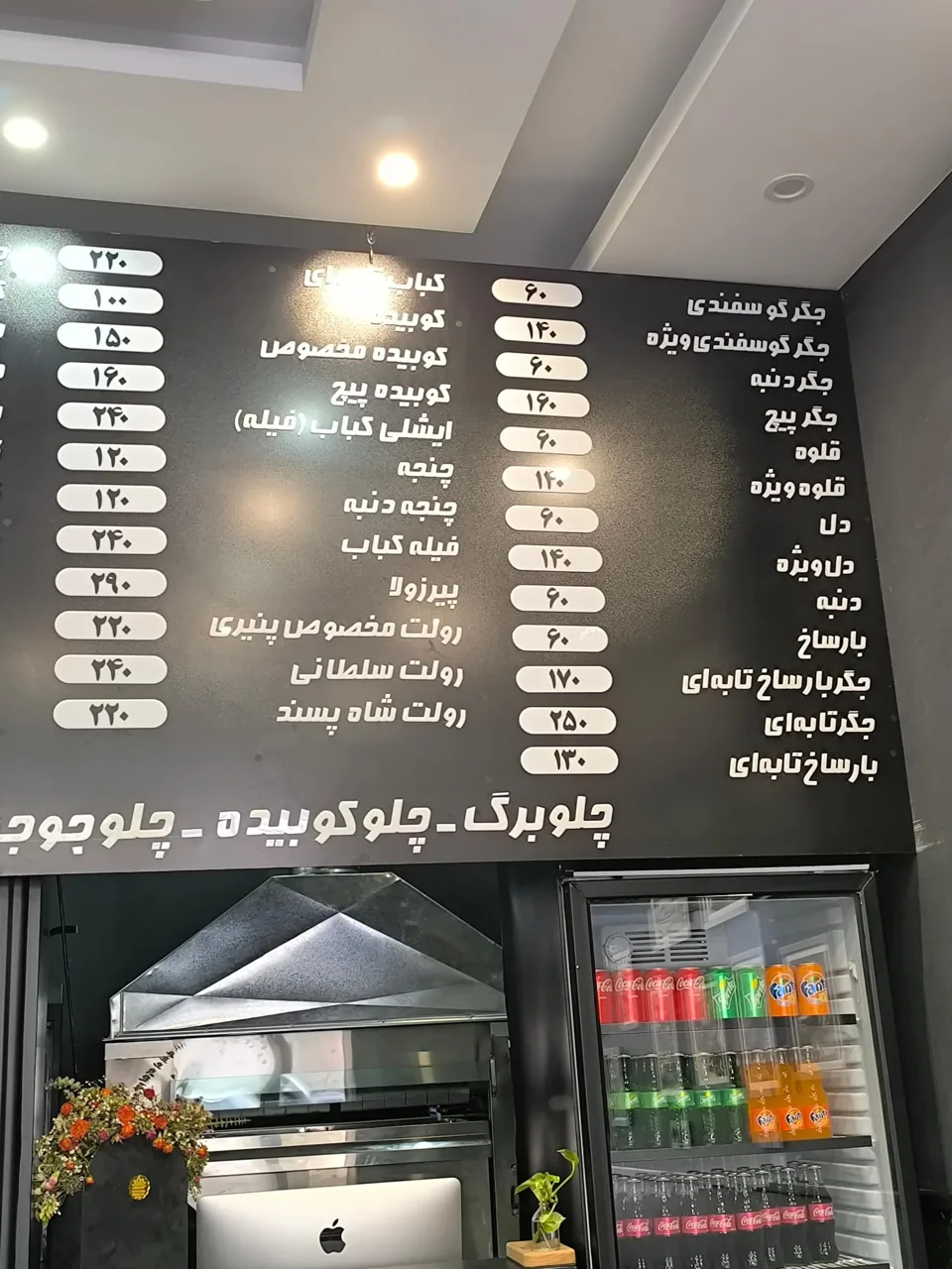 پاشا باربیکیو - تصویر 3