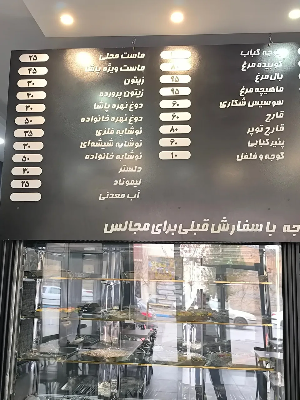 پاشا باربیکیو - تصویر 4