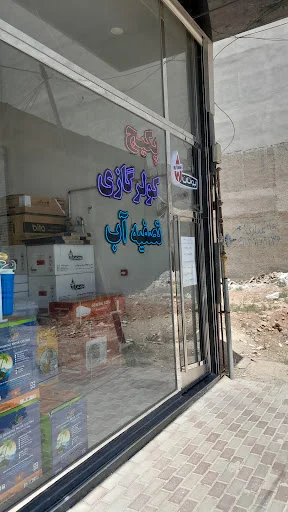 تعمیر کولر گازی تبریز