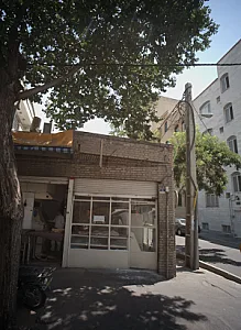 نانوایی