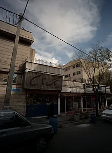 نان فانتزی تک نان
