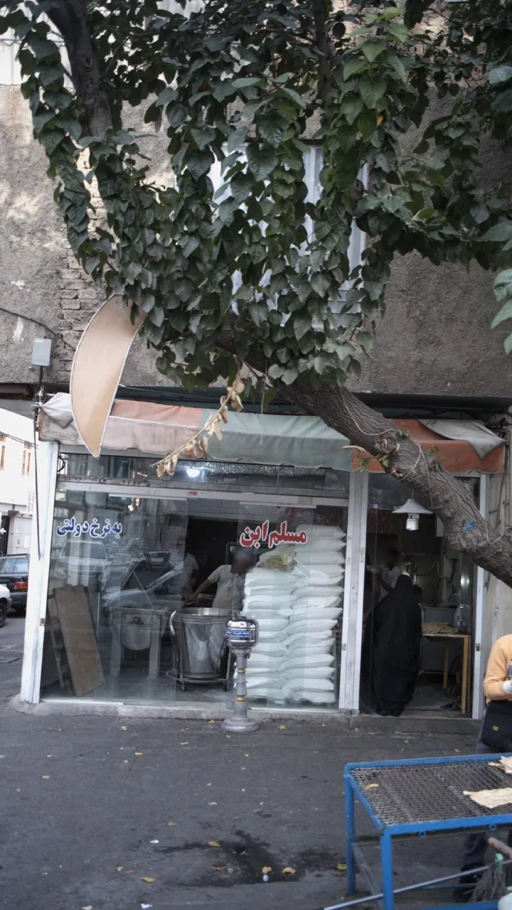 نانوایی سنگکی مسلم ابن عقیل - تصویر 2