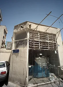 نانوایی