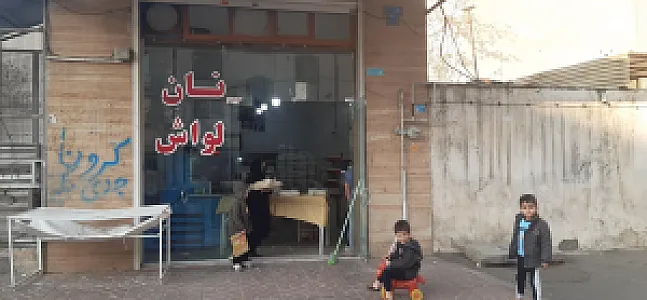 نانوایی لواشی لهراسب