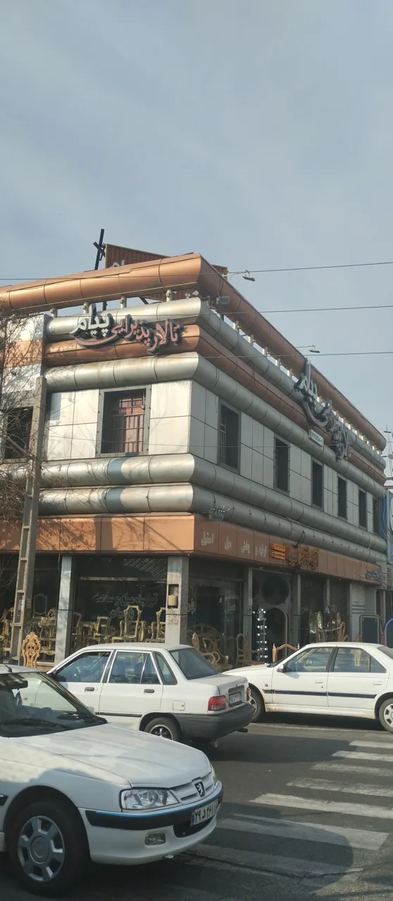 تالار پذیرایی پیام