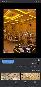 باغ تالار بنانیه