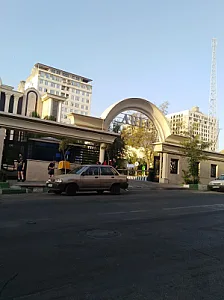تالار پذیرایی آریا