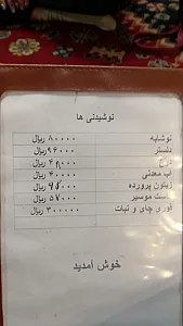 باغ تالار و رستوران الماس شهر