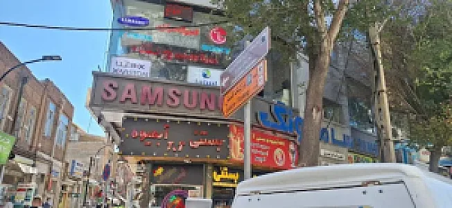 نمایندگی تعمیرات ال جی (خان محمدی)