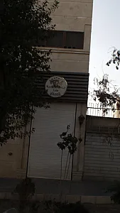 تالار الیزه