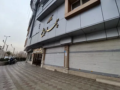 تالار چهار باغ