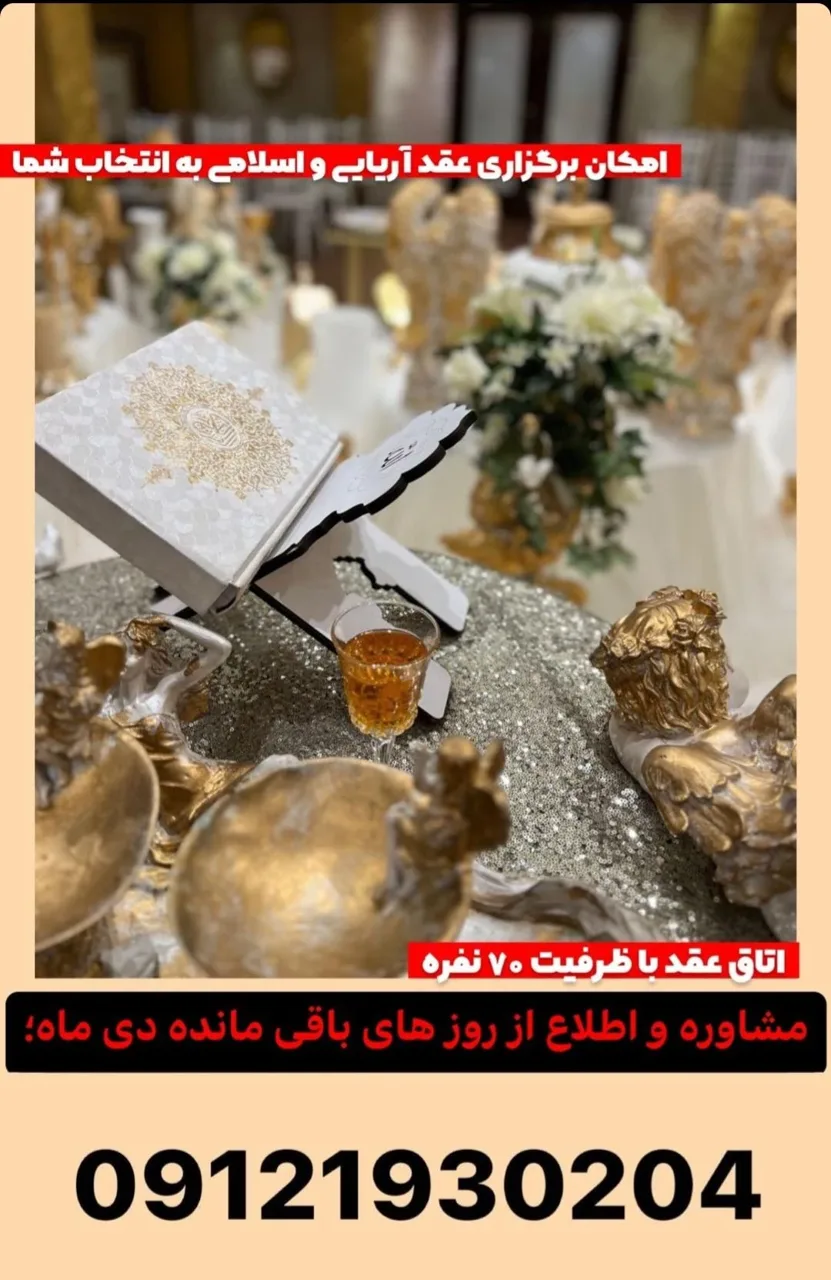تالار پردیس - تصویر 2