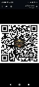 تالار الماس الوند