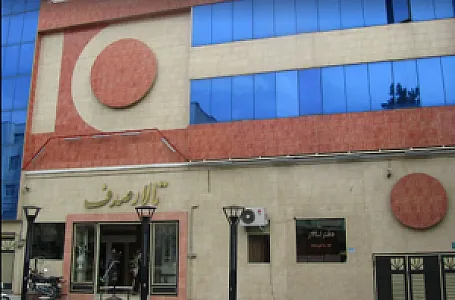 تالار صدف