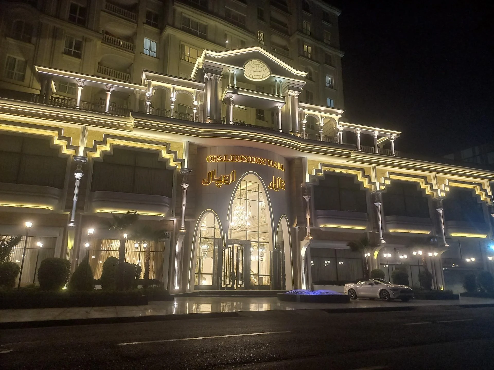 تالار بزرگمهر