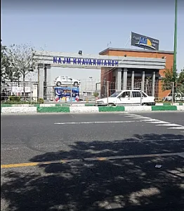 رستوران و تالار نجم خاورمیانه
